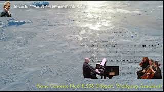 ✦‿✦모차르트 피아노 협주곡 6번 K238✦‿✦Piano Concerto No6 in Bflat major K238 Mozart Wolfgang Amadeus✦‿✦ [upl. by Aihsar266]