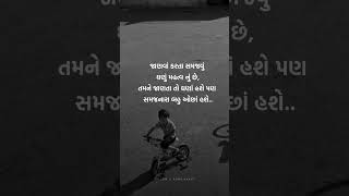 પેજને ફોલો કરવા વિનંતી song youtubeshorts hindisong love newsong youtubeshorts hindisong [upl. by Baum]