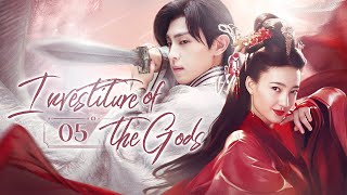 【FULL】Investiture of the Gods 05  Fantasy Myth CTV Drama（Deng Lun） [upl. by Velick]