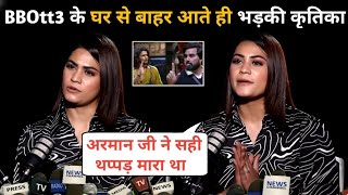 Bigg Boss OTT 3  Kartika Malik Eviction Interview BBOTT3 Evicted Episode Clip Latest video today [upl. by Ikin]