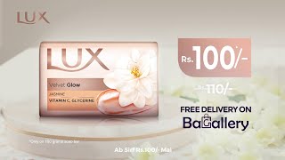 Behtareen bachat aur free delivery abb LUX kay saath [upl. by Tterej445]