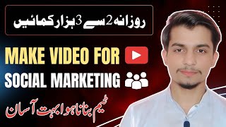 How To Make Video For Leads  TikTok Marketing  Leads Generation Method From TikTok [upl. by Ahsiele]