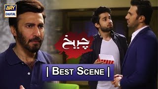 Cheekh Episode 16  BEST SCENE   Emmad Irfani amp Bilal Abbas Khan [upl. by Kalasky]