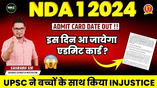 NDA 1 Admit Card 2024  😱NDA Exam Postponed ADMIT CARD कब आएगा   NDA 1 Exam 2024  NDA Coaching [upl. by Aihseyt205]