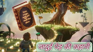 जादुई पेड़ की कहानी  New Hindi story  Kids story  Bed time story  Hindi Moral stories [upl. by Nylla]