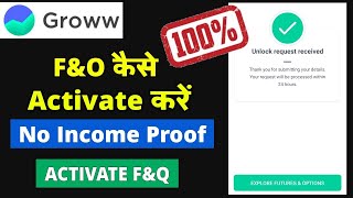 Groww me fampo kaise activate kare bina income proofGroww fampo activation without income proof 2023 me [upl. by Stevens]