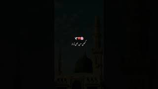 tajdar e haram atif aslam ho nigh e karam  naat tajdareharam tajdaremadina atifaslam islam [upl. by Buschi]