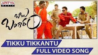 Tikku Tikkantu Full Video Song  Babu Bangaram Full Video Songs  Venkatesh Nayanathara  JB [upl. by Chon766]