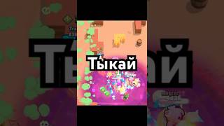 music Frank brawlstars supercell бравл [upl. by Sirdna]