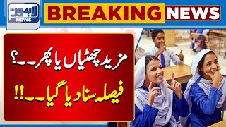 School Holidays  Breaking News  Lahore News HD [upl. by Sitrik554]