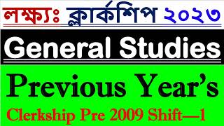 WBPSC Clerkship Prelims 2009 Shift 1 General Studies  PSC Clerkship Preliminary Examination 2024 [upl. by Appleby]