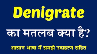 Denigrate meaning in Hindi  Explained Denigrate With Using Sentence [upl. by Maples]