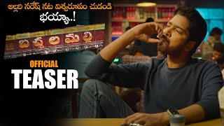 Allari Naresh Bachhala Malli Movie Official Teaser  Subbu Mangadevi  Telugu Trailers  NS [upl. by Cale]