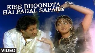 Kise Dhoondta Hai Pagal Sapare Full Song  Nigahen  Anuradha Paudwal  Sridevi Sunny Deol [upl. by Adnohryt]