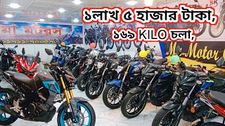 সোরুম কন্ডিশন বাইক। Used Bike Price In Bangladesh 2024 Second Hand Bike Price In Bangladesh 2024 [upl. by Ogg]