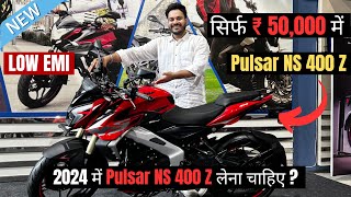 2024 मे BAJAJ PULSAR NS 400Z लेना चाहिए  🤔 PROS ✅ AND CONS 🚫  HONEST REVIEW  BEST 400 CC BIKE [upl. by Landmeier]