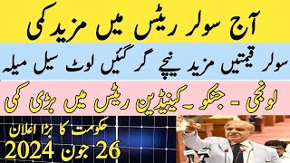 Solar panel price in Pakistan  solar rates today [upl. by Floro]