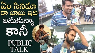 Kalki Movie Genuine Public Talk  Rajasekhar  Adah Sharma  Manastars [upl. by Anul]