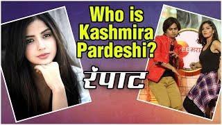 Rampaat  Who is Kashmira Pardeshi  Upcoming Marathi Movie 2019  Zee Studios [upl. by Gwenette]