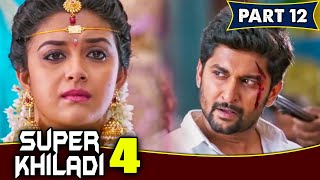 नानी ने साबित कर दिया के वो कीर्ति के उसके जान से भी ज्यादा चाहता है  Super Khiladi 4 Part 12 [upl. by Nediarb]