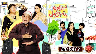 Tameez Uddin Ki Batamizi  Telefilm  Qavi Khan  Hina Dilpazeer  Humayun Ashraf  ARY Digital [upl. by Mixam]