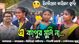 New Santali Program Video 2024 Gopinath Murmu Santali Song 2024  A Kapur Muli Na  Santali Video [upl. by Willmert189]