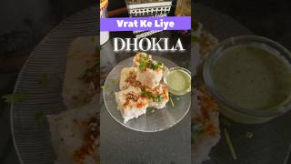 Vrat Ke Liye Dhokla 🤍 Navratri Special Falahari Dhokla shorts trending navratri youtubeshorts [upl. by Emearg]