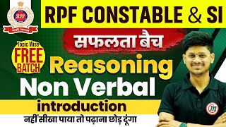 RPF New Vacancy 2024  RPF Reasoning Class 2024  Non Verbal Reasoning Introduction  RPF Classes [upl. by Gladine715]