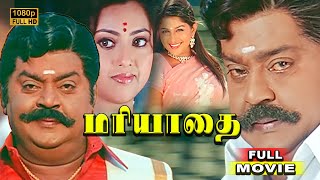 Mariyadhai Movie  Vijayakanth  Meena  Meera Jasmine  Ambika  Ramesh Khanna  Nassar [upl. by Ylrehs]