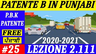 Patente B in Punjabi 20232024 Free  Episode 25 Lecture 2111 to 2114 [upl. by Nimra]