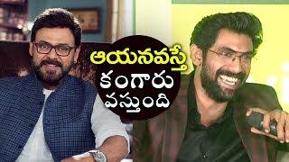 Rana Daggubati about No 1 Yaari Season 2  Venkatesh Daggupati  filmylooks [upl. by Dian]