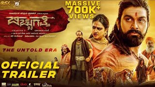 Bicchugatthi Chapter 1 Dalavaayi Dange  Official Trailer  Rajvardhan Hariprriya  Hari Santhosh [upl. by Eyllib556]