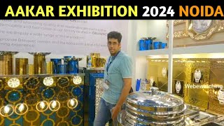 Aakar Exhibition 2024  Tent decor amp Catering Expo 2024  Catering businesss ideas [upl. by Esertal]