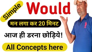 Would के सभी Concepts अासानी से सीखें उनका प्रयोग कैसे करे  Modal Verbs Would in English Grammar [upl. by Odey]