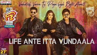 Venkatesh Varun Tej Pooja hegde Byte About Life Ante Itta Vundaala Song  F3  Anil Ravipudi DSP [upl. by Tamberg]