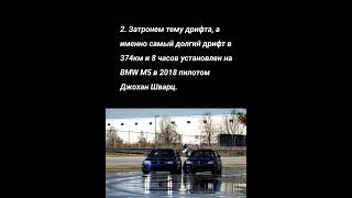 Автомобильные рекорды ч2 машина automobile автомобили мерседес ниссан бмв рекорд рекорды [upl. by Rettke]