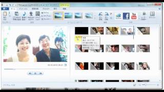 windows live ムービーメーカーを使って [upl. by Lorin]