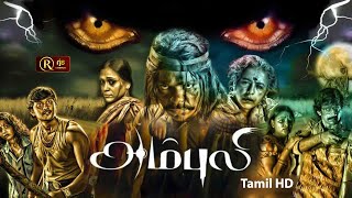 Ambuli Tamil Full Movie HD parthiban Directed by Hari Shankar  Hareesh Narayan  gokulnath jagan [upl. by Cohleen274]