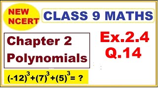 Class 9 Maths  Ex24 Q14  Chapter 2  Polynomials  New NCERT  Ranveer Maths 9 [upl. by Keare]