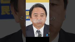 立憲民主党・岡田幹事長に正論パンチ【国民民主党幹事長 榛葉賀津也】玉木雄一郎石破茂連立政権衆院選野田佳彦辻本清美東京新聞篠原キャップ [upl. by Ennovy]