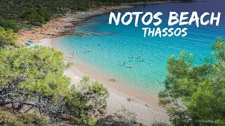 Notos Beach Potos Thassos 2019 [upl. by Maurili]