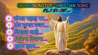 Non stop Sadri Christian Songs  Sadri Christian Devotional Song [upl. by Kironde]