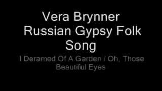 Vera Brynner I Dreamed Of A Garden  Oh Those Beautiful Eyes [upl. by Dupuy]