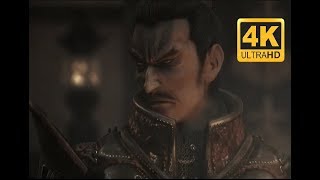 Onimusha 3 Intro 4k 60 fps  Remastered with Machine Learning AI [upl. by Champagne]