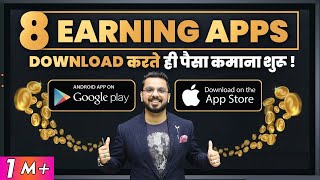 8 Free Earning Apps to Make Money Online without Investment [upl. by Zurek]