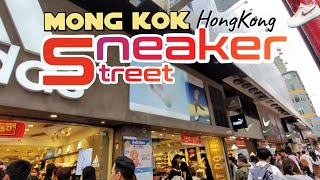 HONGKONG  SNEAKER STREET Mong Kok  Cherriblyme [upl. by Leesen]