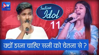 Sunny Indian Idol 2019 Season 11 Audition Vishal Dadlani Chetana Rishabh NVNewsLucknow [upl. by Arny815]