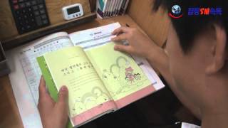 남선우 점핑 SM 속독법 훈련모습 청주본원 SPEED READING KOREA [upl. by Vizza]