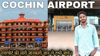 Cochin International Airport Travel  Cochin Airport Terminal Flight Parking Hotels amp all tour [upl. by Ingram507]