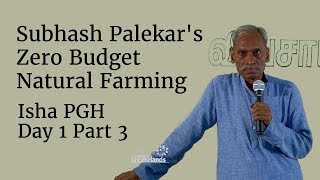 Subhash Palekars Zero Budget Natural Farming  Isha PGH  Day 1 Part 3 [upl. by Phalan]